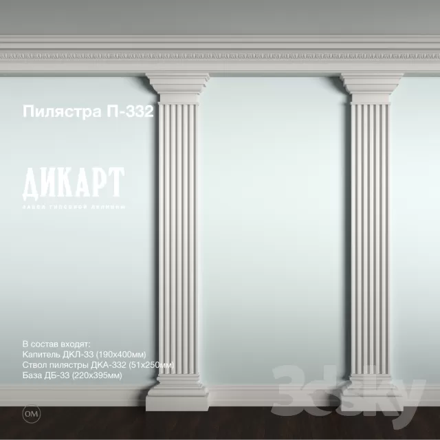 3DSKY FREE - FREE 3DS MAX MODELS