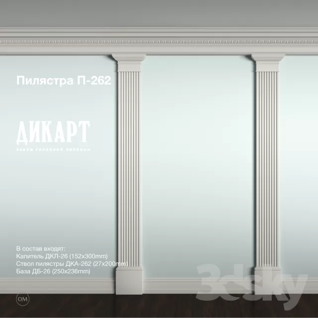 3DSKY FREE - FREE 3DS MAX MODELS