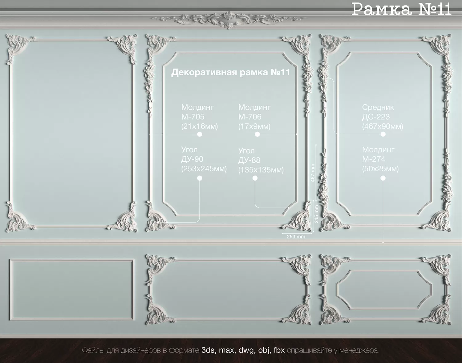 3DSKY FREE - FREE 3DS MAX MODELS