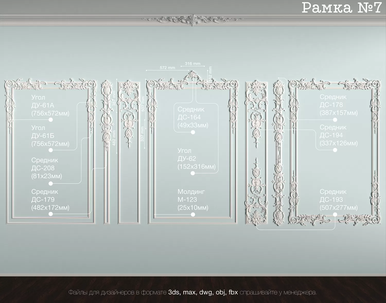 3DSKY FREE - FREE 3DS MAX MODELS