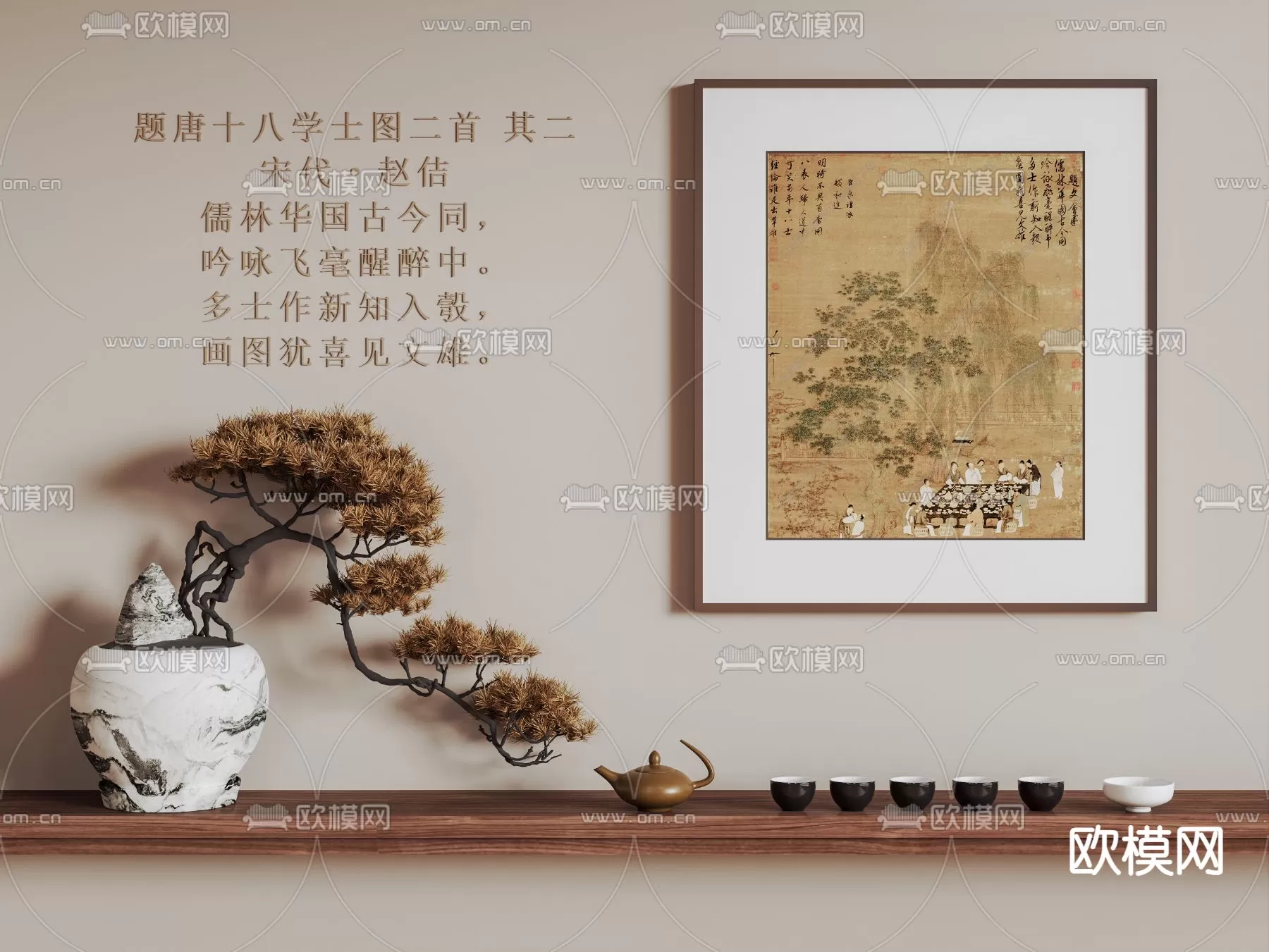 3DSKY FREE - FREE 3DS MAX MODELS