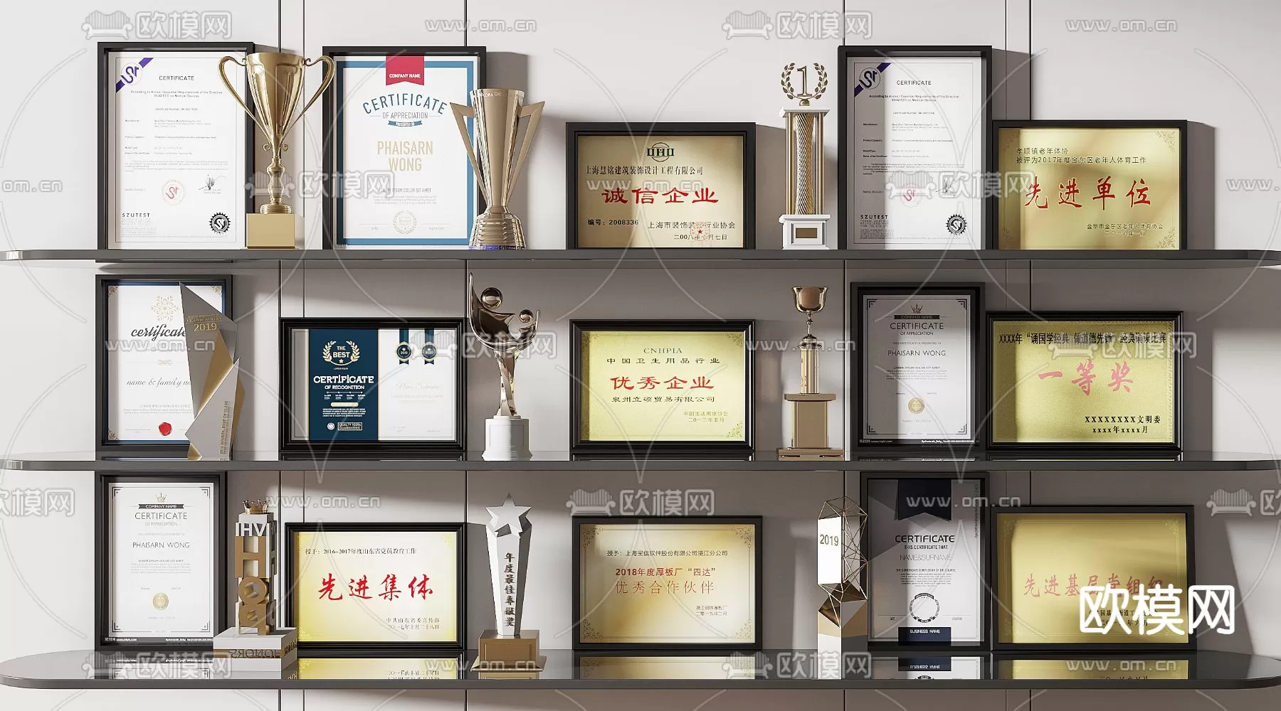 3DSKY FREE - FREE 3DS MAX MODELS