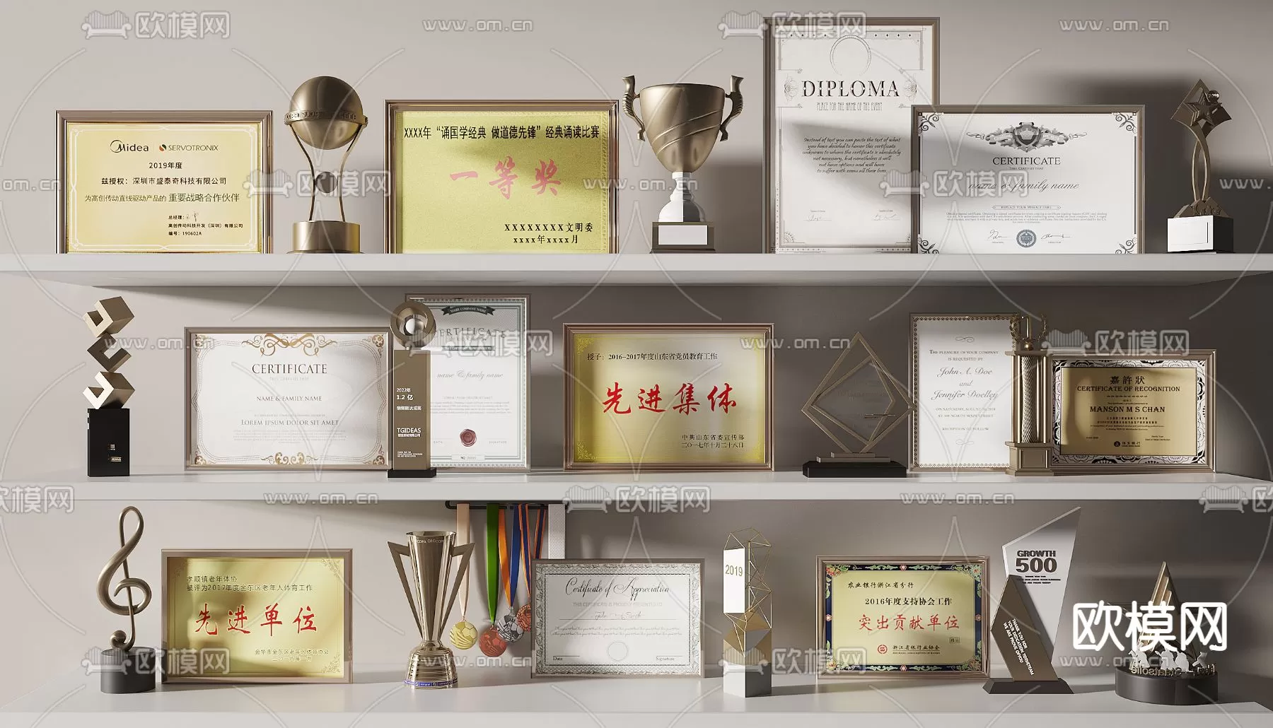 3DSKY FREE - FREE 3DS MAX MODELS