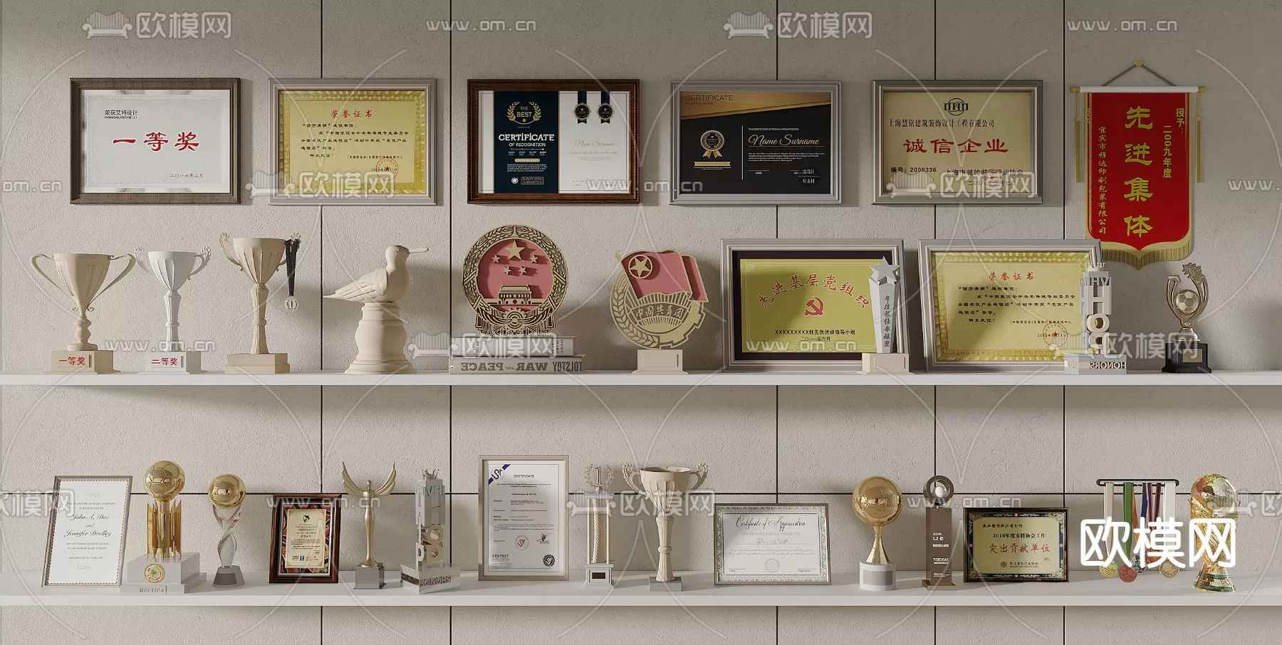 Decoration 3Dsmax – 3D Models – 0255