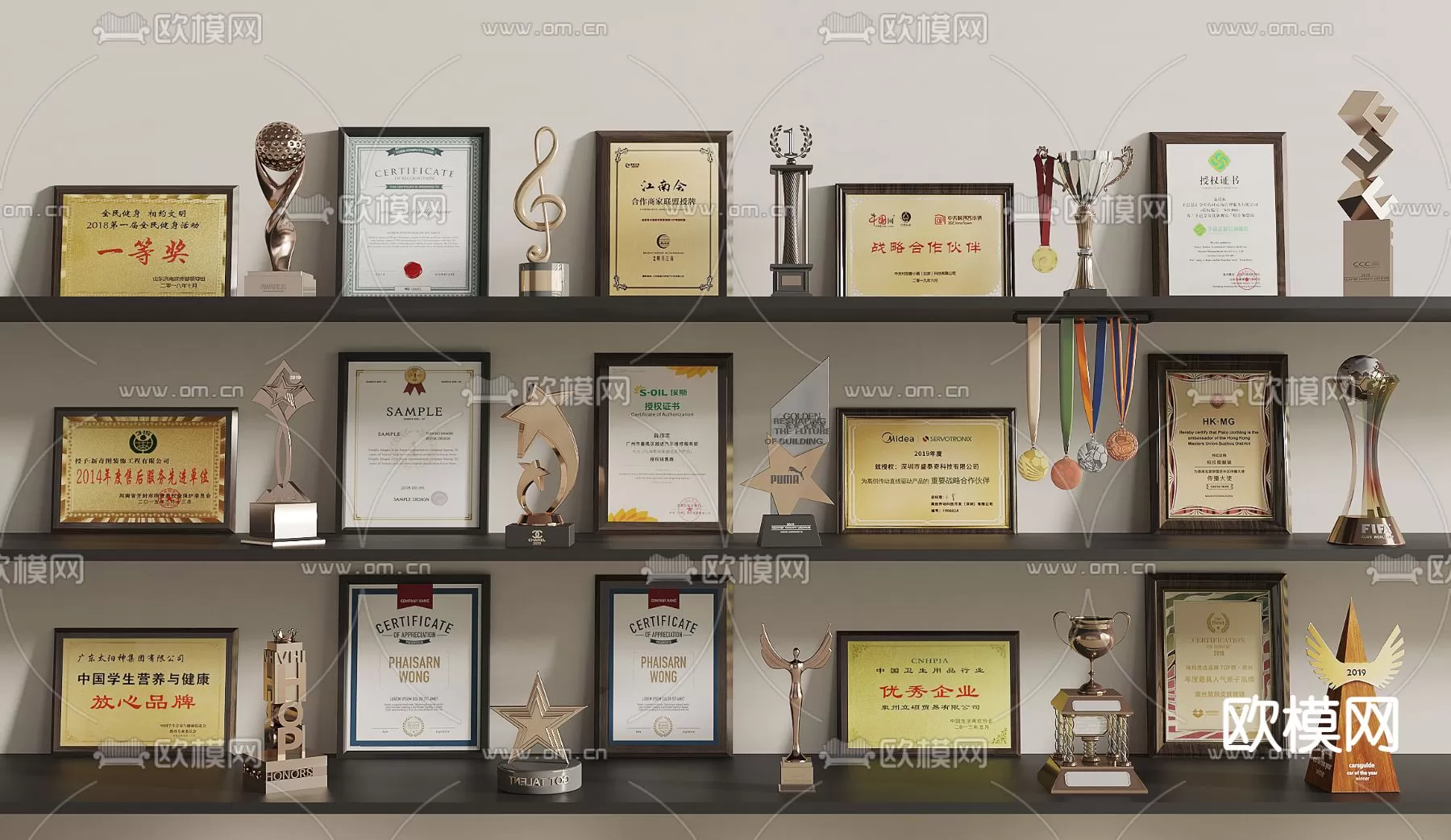 3DSKY FREE - FREE 3DS MAX MODELS