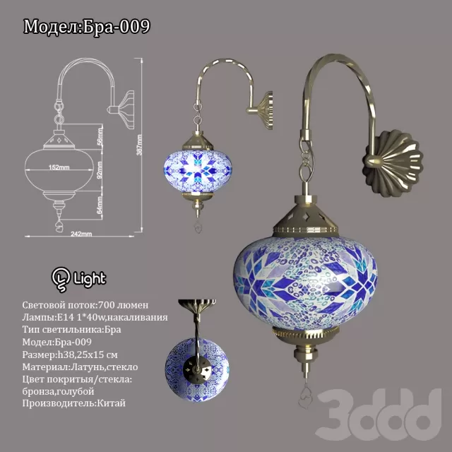 3DSKY FREE – FREE 3DS MAX MODELS