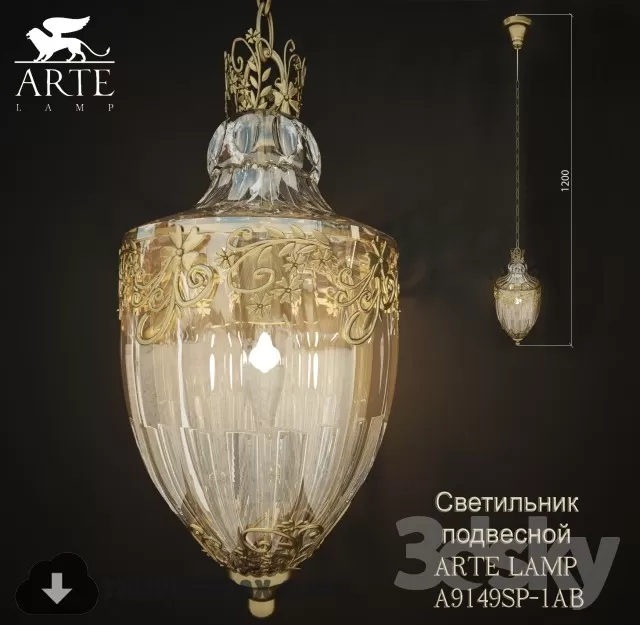 3DSKY MODELS – CEILING LIGHT 3D MODELS