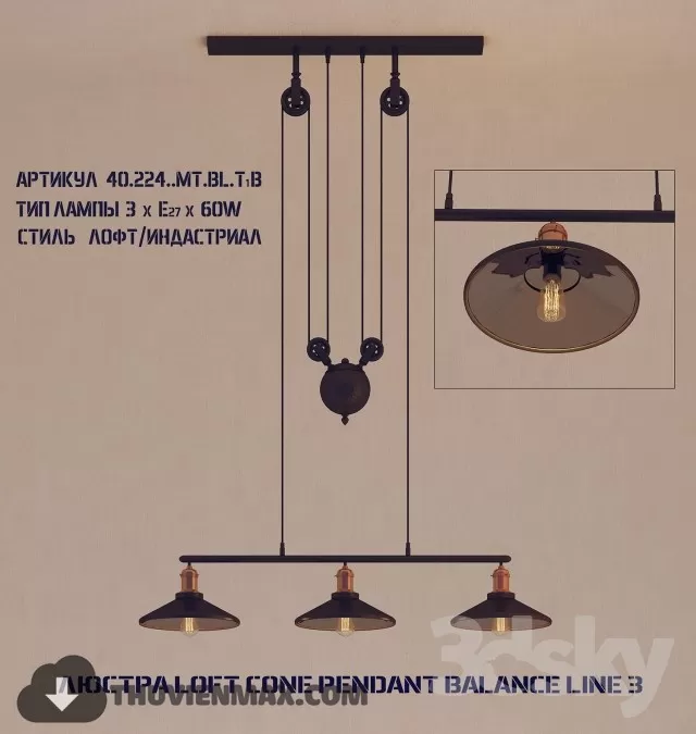 3DSKY MODELS – CEILING LIGHT 3D MODELS