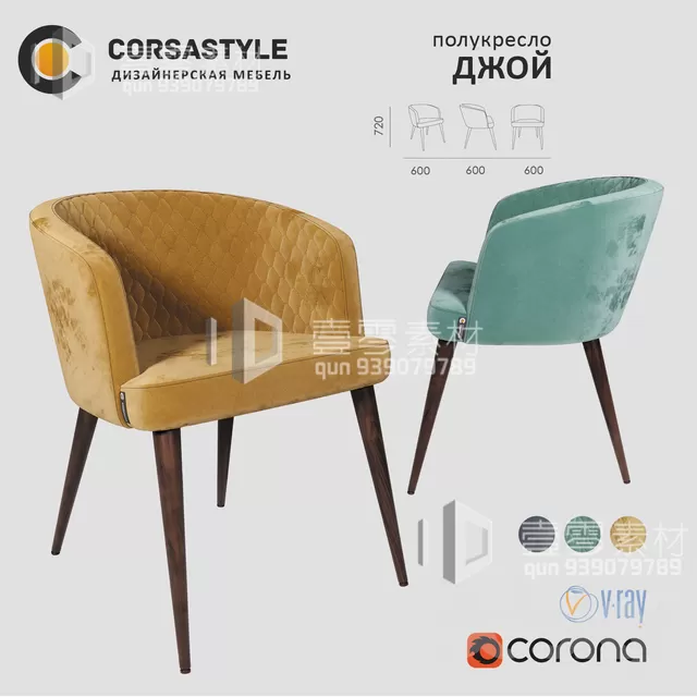 3DSKY MODELS – CHAIR & ARMCHAIR – VOL.05 – No.021