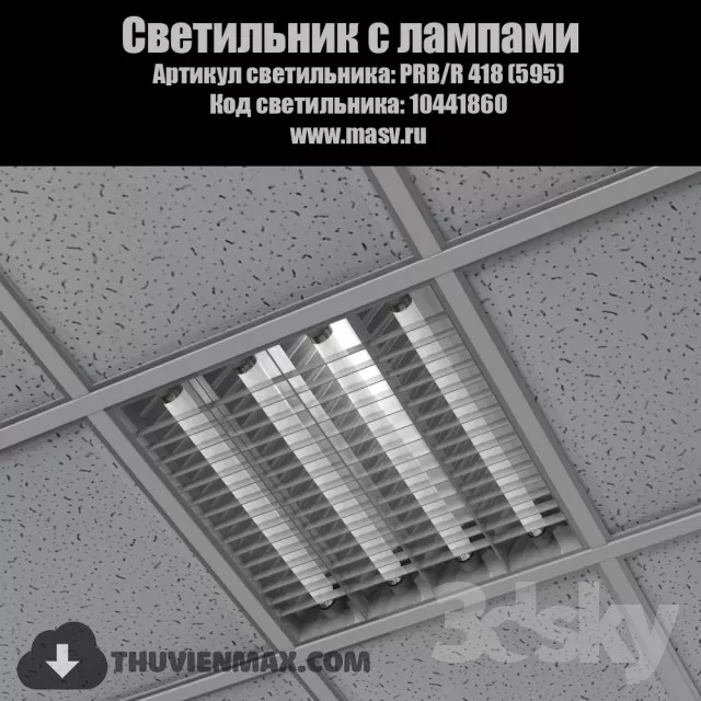3DSKY MODELS - LIGHTING