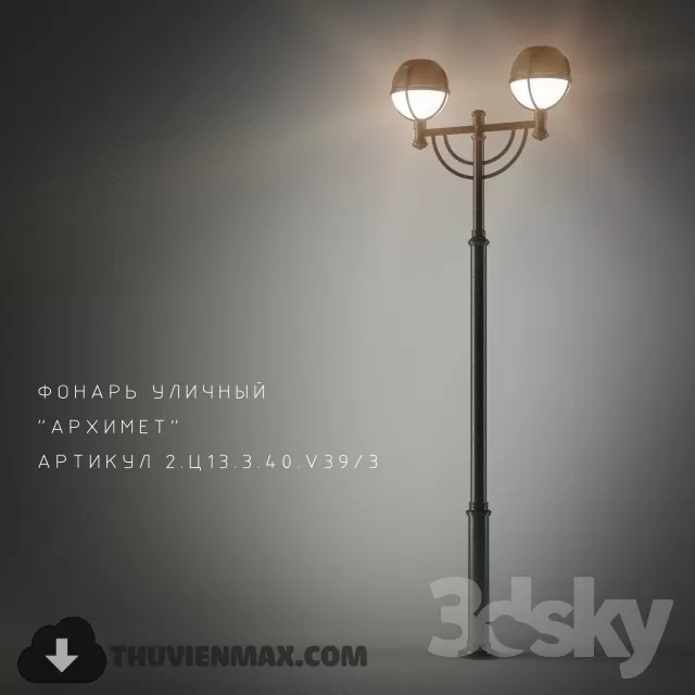3DSKY MODELS - LIGHTING