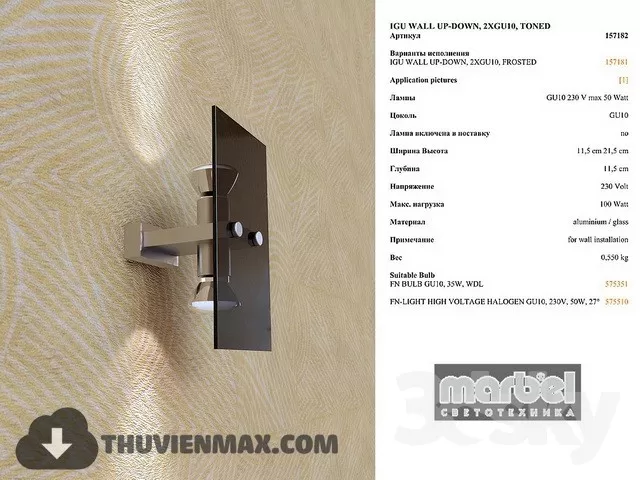 3DSKY MODELS - LIGHTING