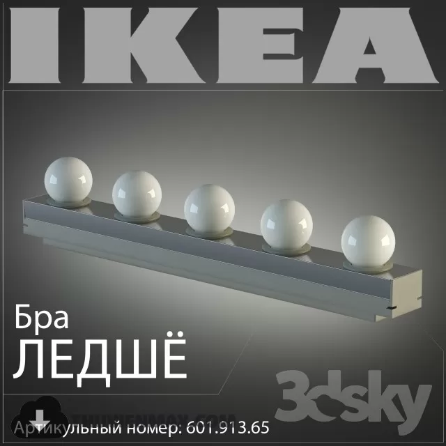 3DSKY MODELS - LIGHTING