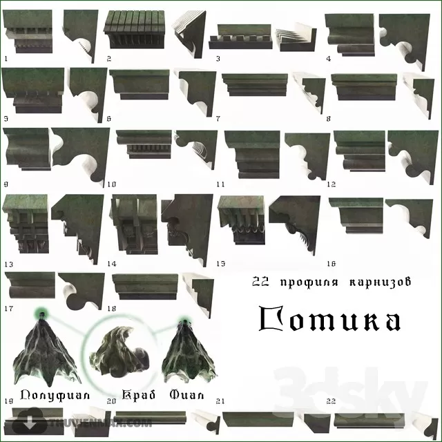 3DSKY MODELS - PLASTER 3D MODELS