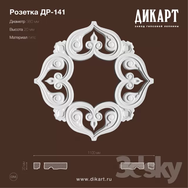 3DSKY MODELS - PLASTER 3D MODELS