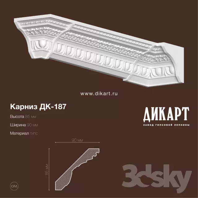 3DSKY MODELS - PLASTER