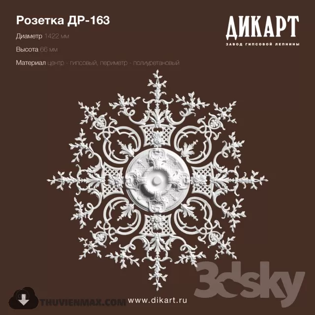 3DSKY MODELS - PLASTER 3D MODELS