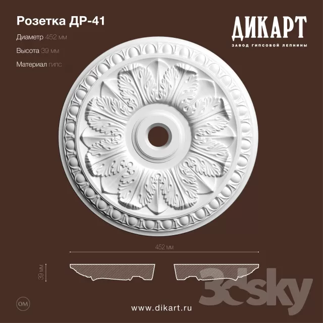 3DSKY MODELS – PLASTER 3D MODELS – 391