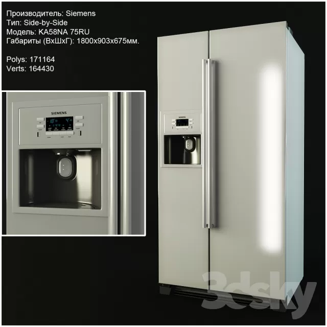 3DSKY PRO MODELS – KITCHEN 3DSKYMODELS