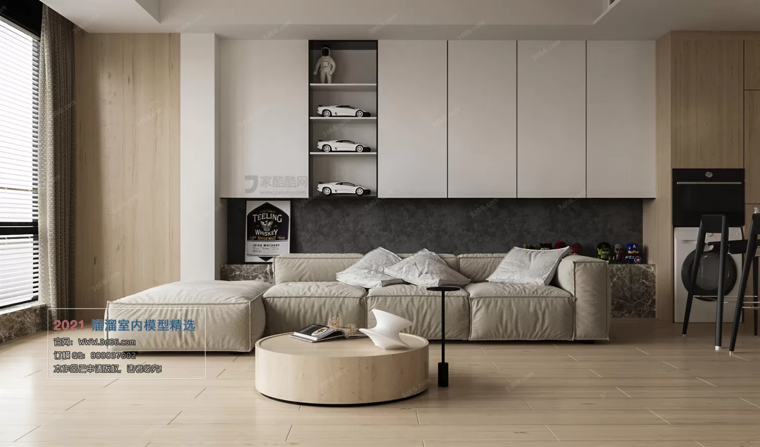 3DSKY PRO MODELS – LIVING ROOM 3DS MAX