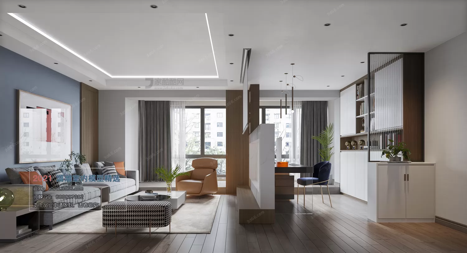 3DSKY PRO MODELS – LIVING ROOM 3DS MAX