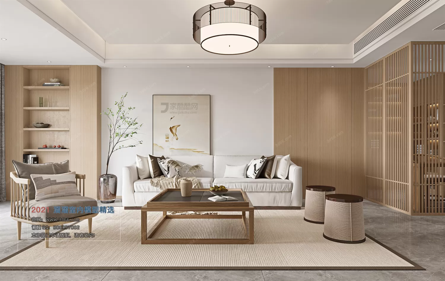 3DSKY PRO MODELS – LIVING ROOM 3DS MAX