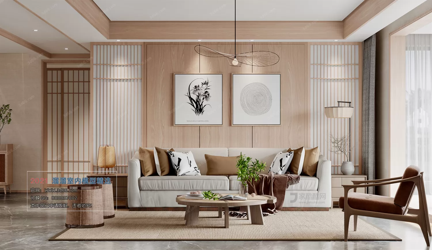 3DSKY PRO MODELS – LIVING ROOM 3DS MAX