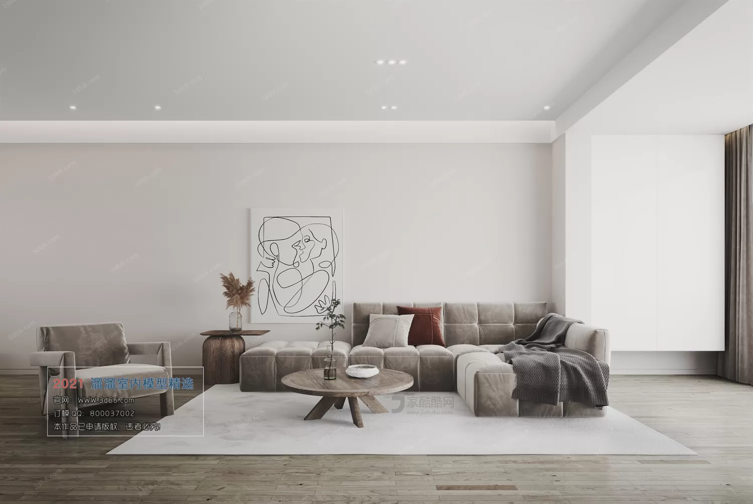3DSKY PRO MODELS – LIVING ROOM 3DS MAX