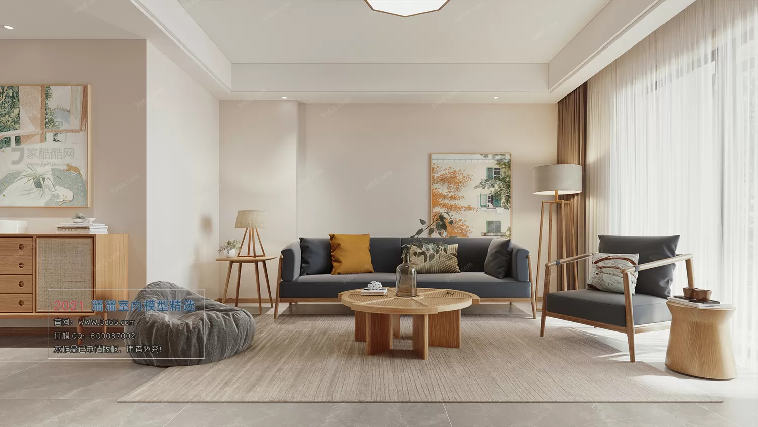 3DSKY PRO MODELS – LIVING ROOM 3DS MAX