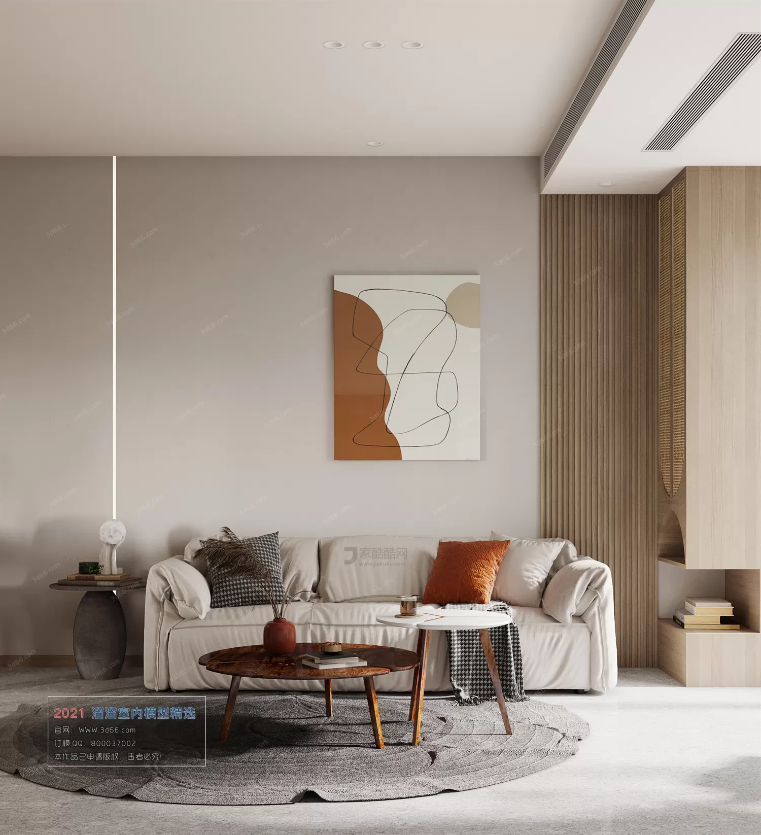 3DSKY PRO MODELS – LIVING ROOM 3DS MAX