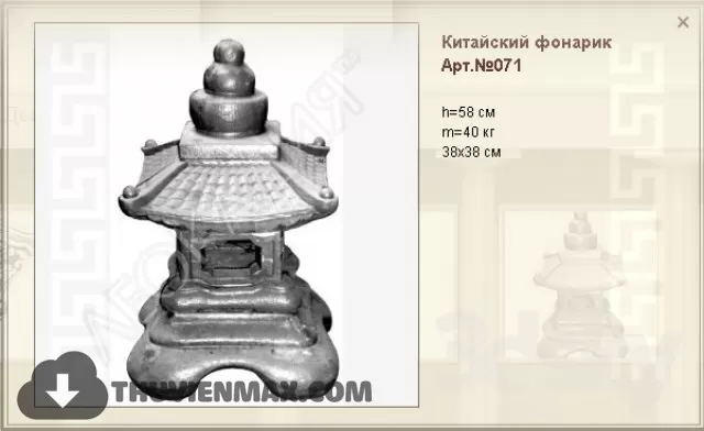 3DSKY PRO MODELS – 192