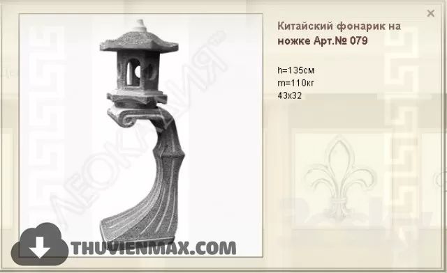 3DSKYFREE – 3DSKY PRO 3DS MAX MODELS