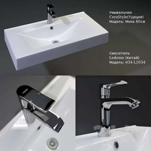 3DSKYFREE – BATHROOM 3DS MAX MODELS