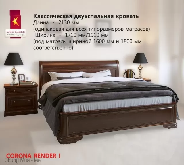 3DSKYFREE – BED - NATURAL WOOD 3DS MAX MODELS