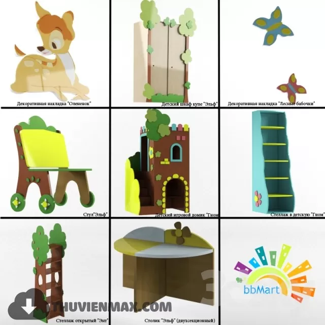3DSKYFREE – CHILDROOM 3DS MAX MODELS
