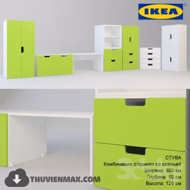 3DSKYFREE – CHILDROOM 3DS MAX MODELS