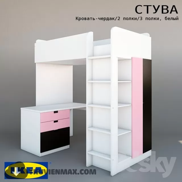 3DSKYFREE – CHILDROOM 3DS MAX MODELS