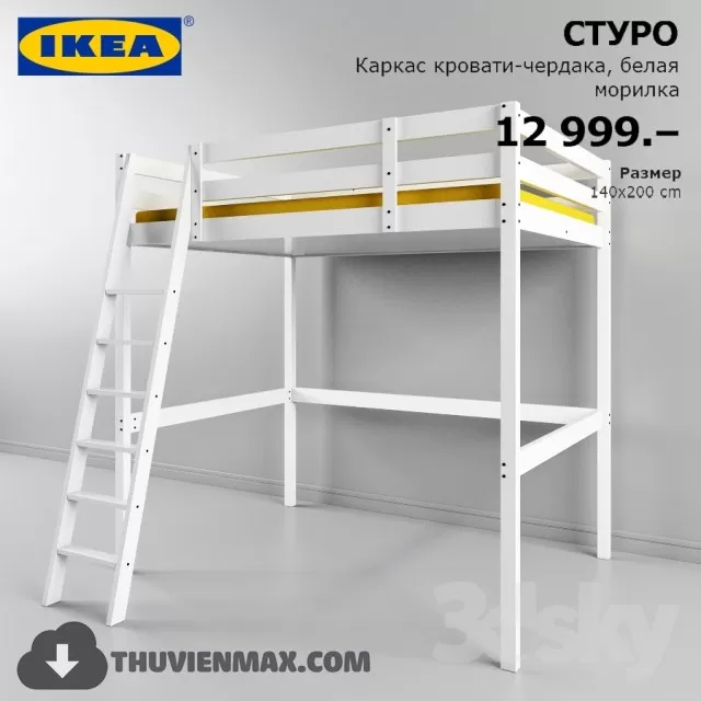 3DSKYFREE – CHILDROOM 3DS MAX MODELS