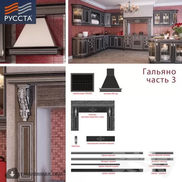 3DSKYFREE – CLASSIC - KITCHEN 3DS MAX MODELS