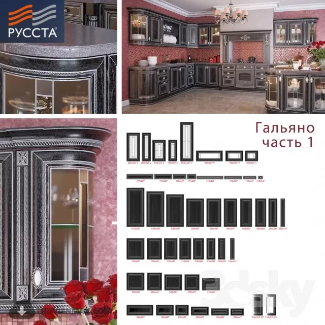 3DSKYFREE – CLASSIC - KITCHEN 3DS MAX MODELS