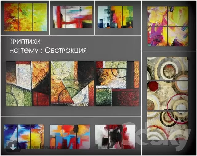 3DSKYFREE – DECOR - FRAME 3DS MAX MODELS