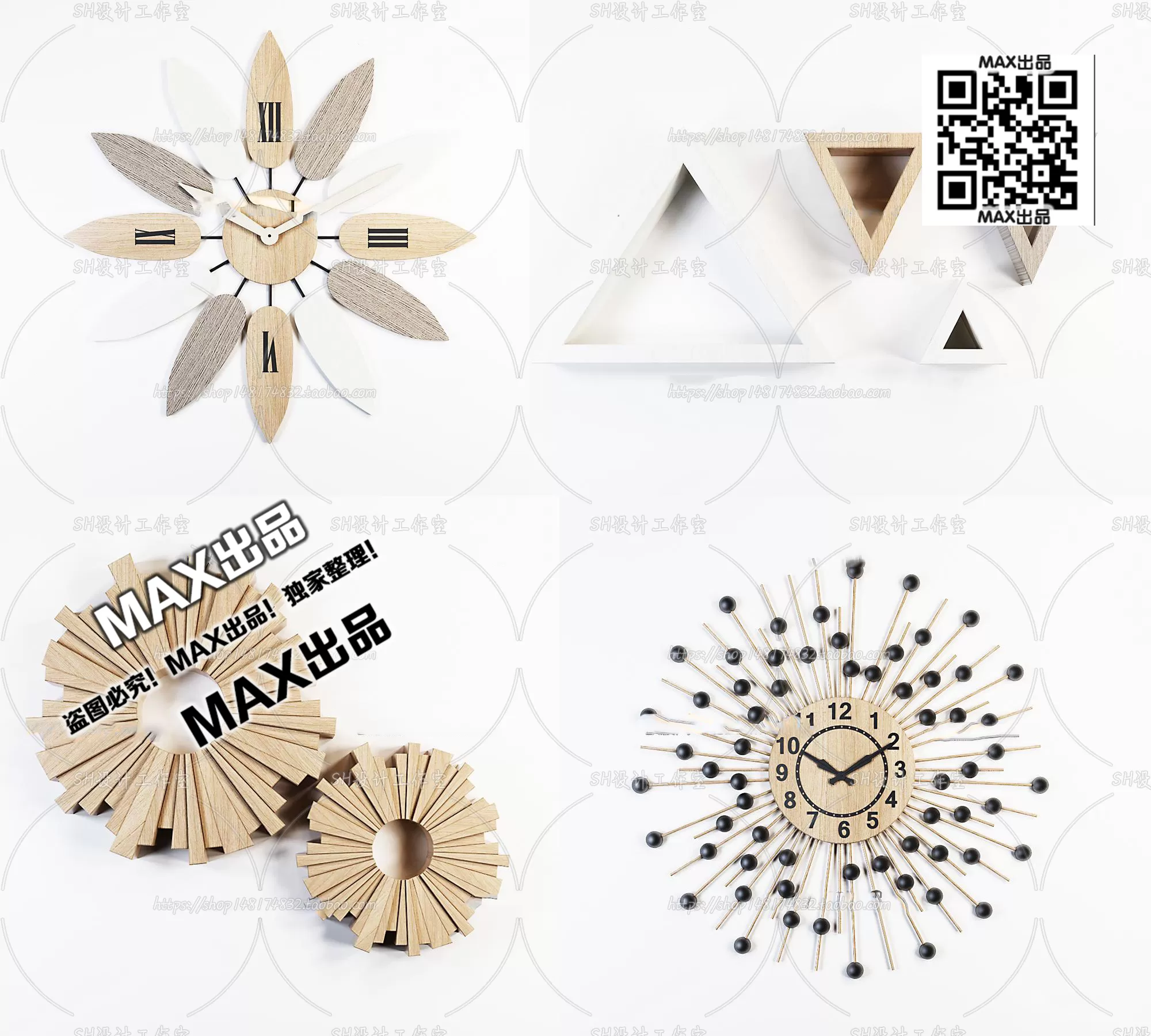 3DSKYFREE – DECOR - WALL 3DS MAX MODELS