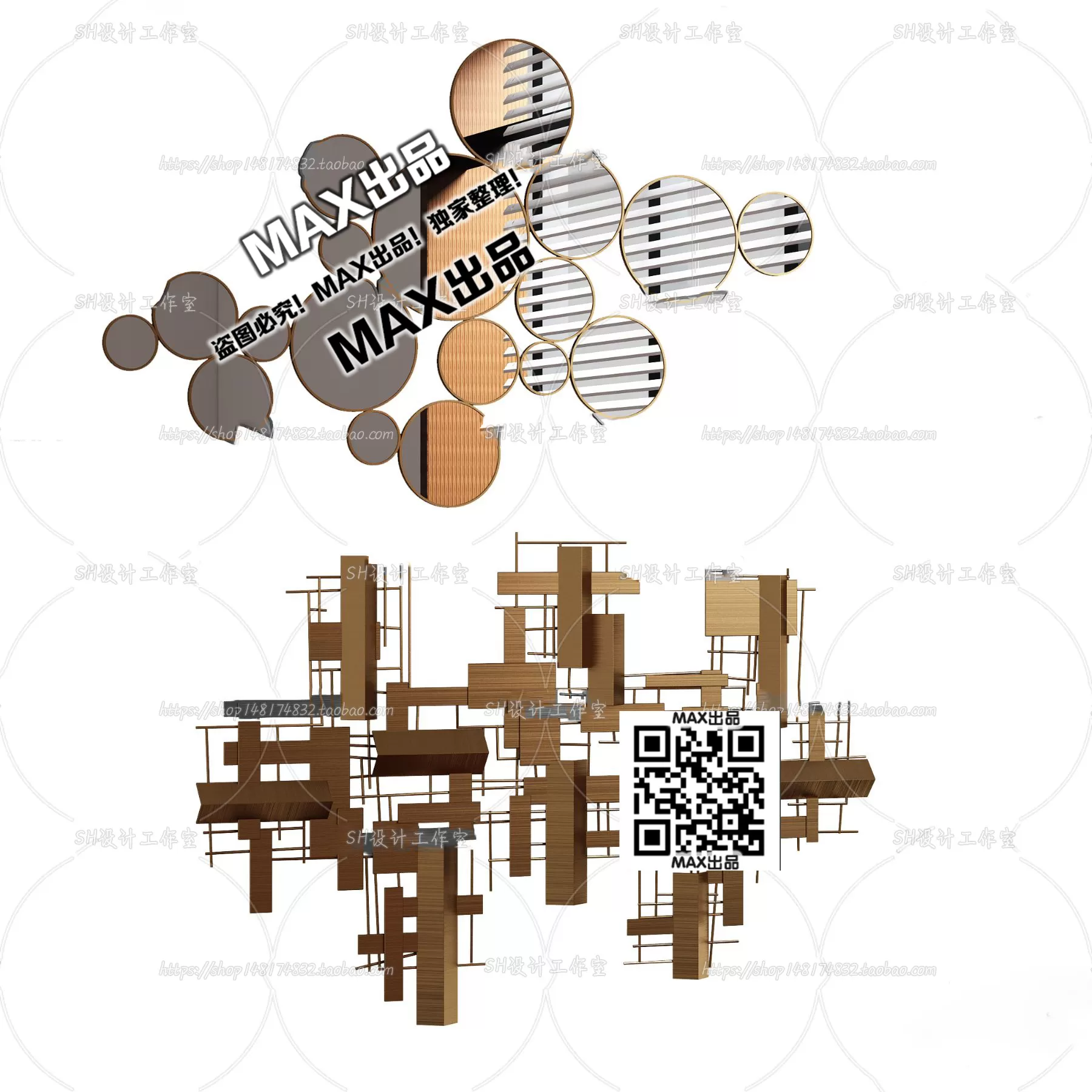 3DSKYFREE – DECOR - WALL 3DS MAX MODELS