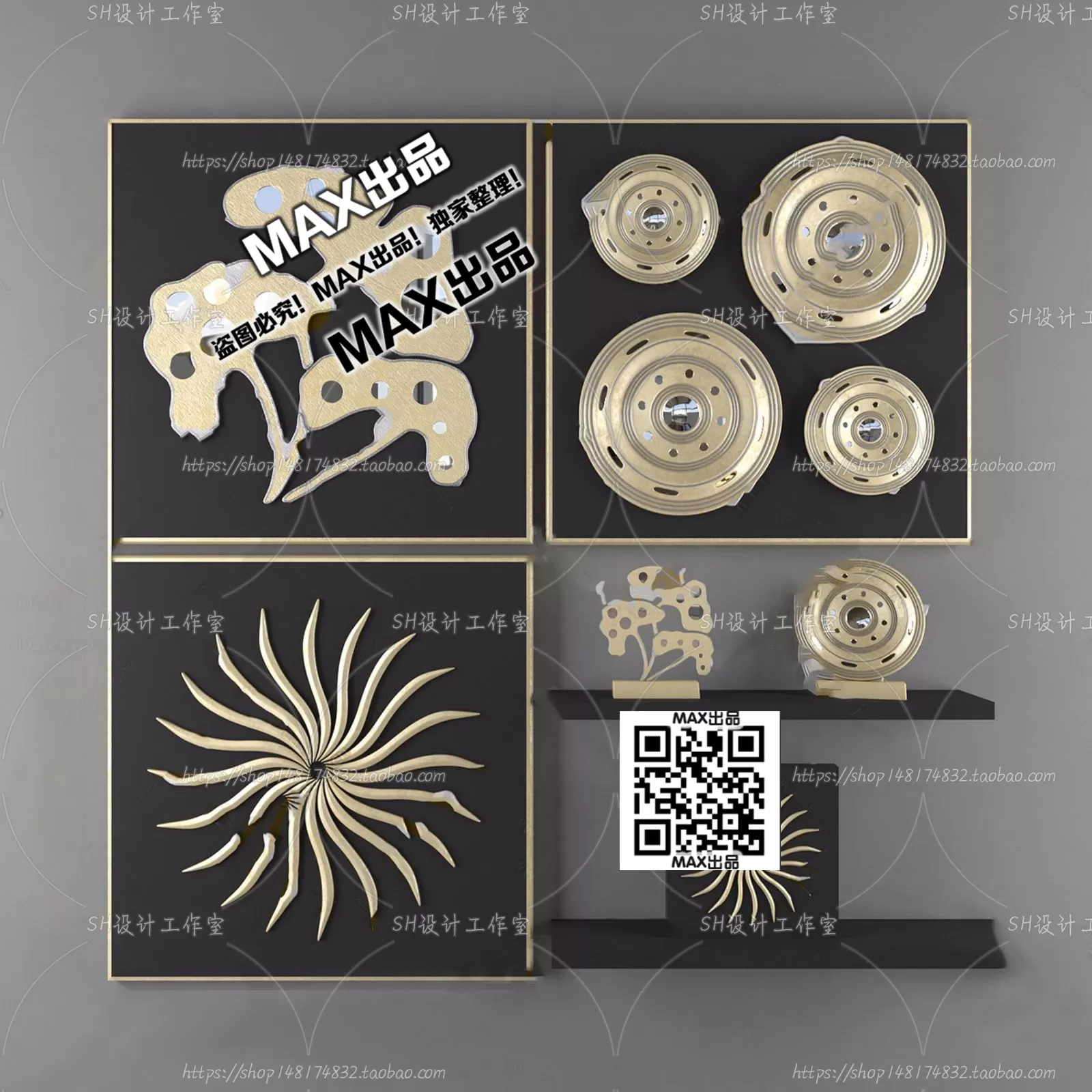 3DSKYFREE – DECOR - WALL 3DS MAX MODELS