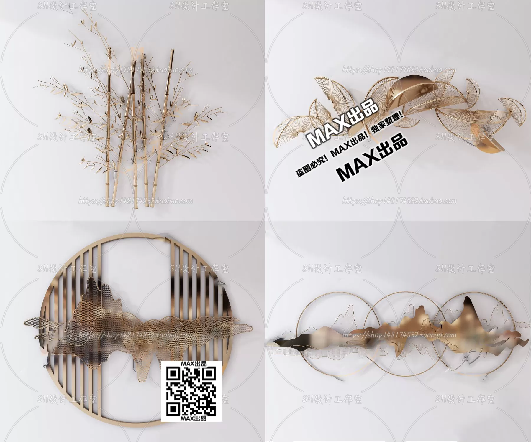 3DSKYFREE – DECOR - WALL 3DS MAX MODELS