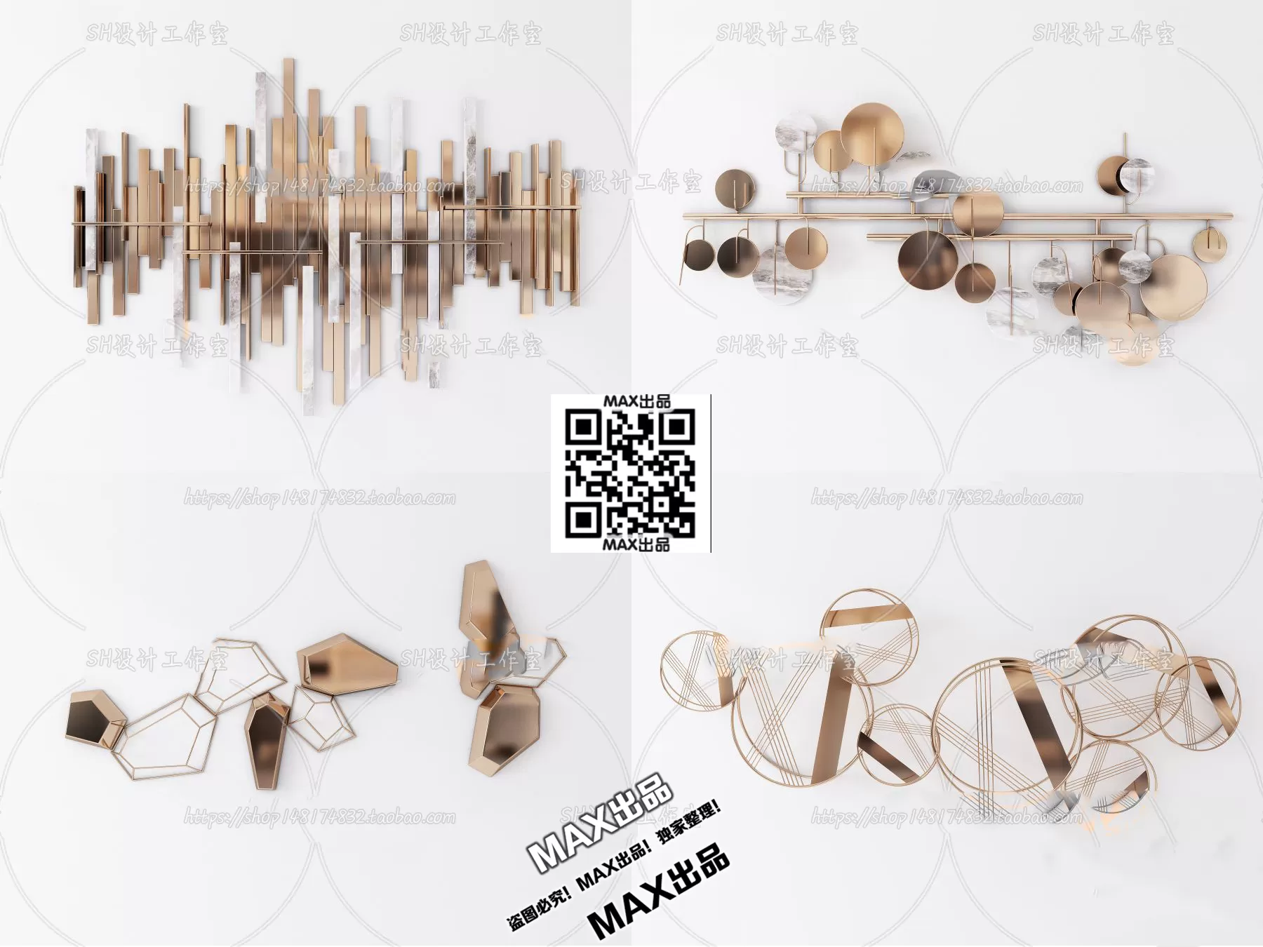 3DSKYFREE – DECOR - WALL 3DS MAX MODELS