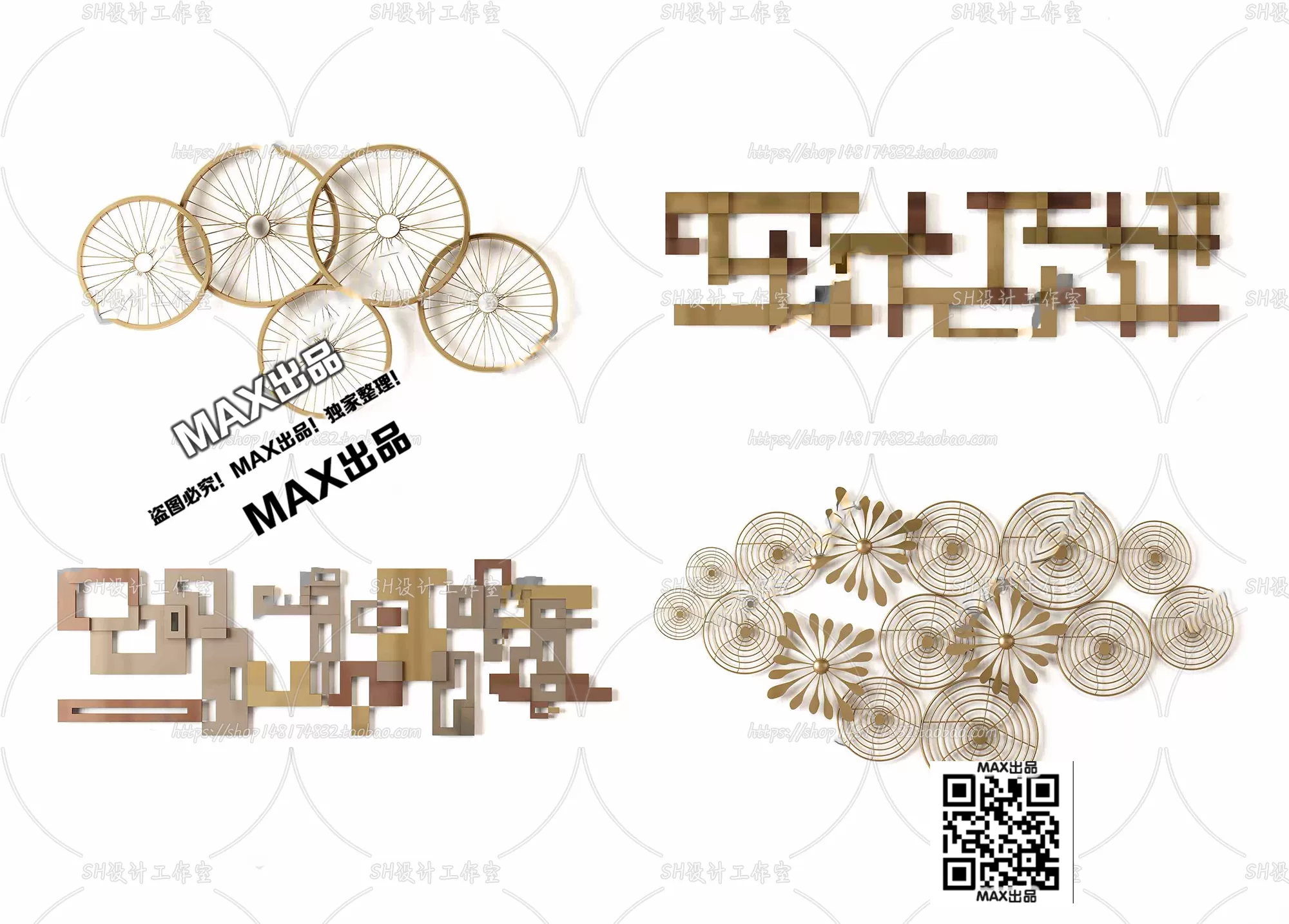 3DSKYFREE – DECOR - WALL 3DS MAX MODELS