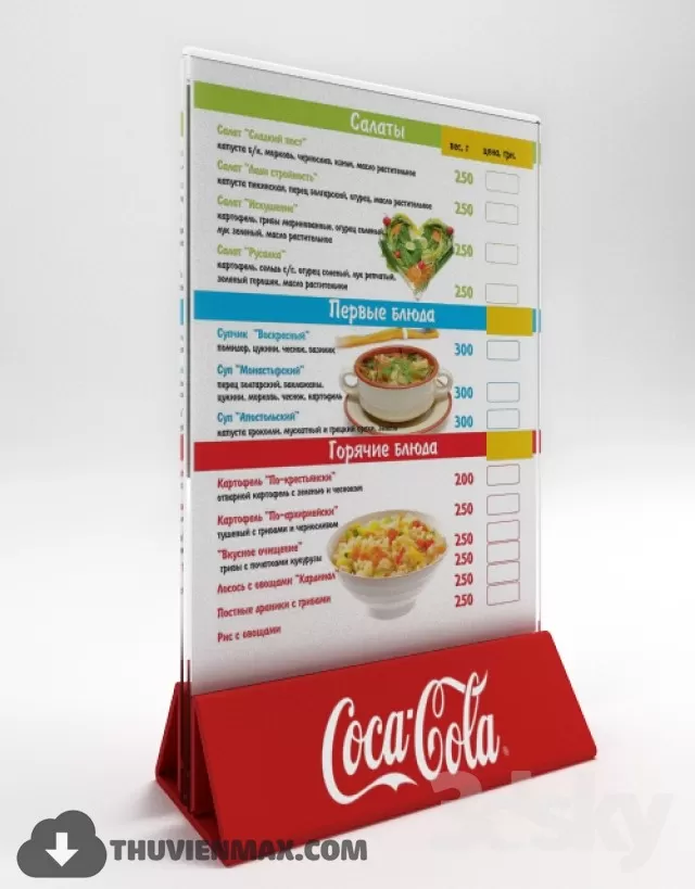 3DSKYFREE – DECORATION 3DS MAX MODELS