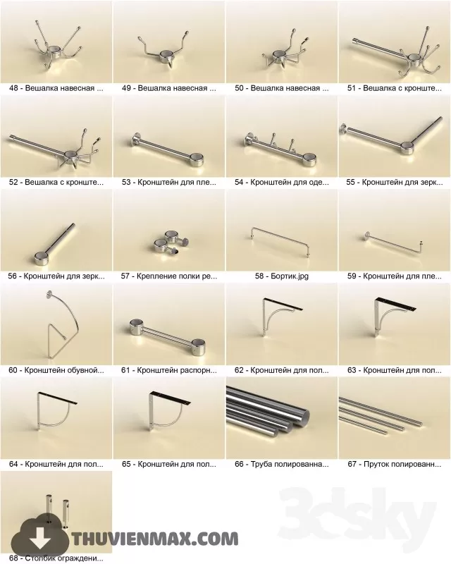 3DSKYFREE – DECORATION 3DS MAX MODELS