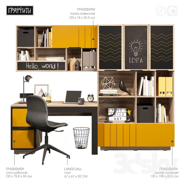 3DSKYFREE – DESK 3DS MAX MODELS